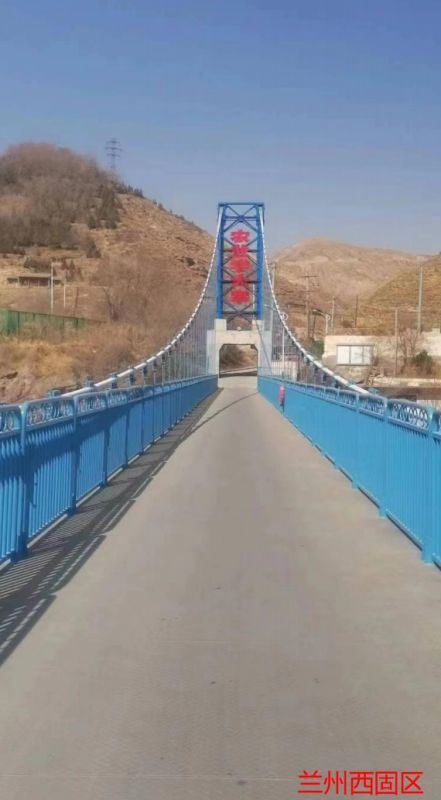 蘭州西固區